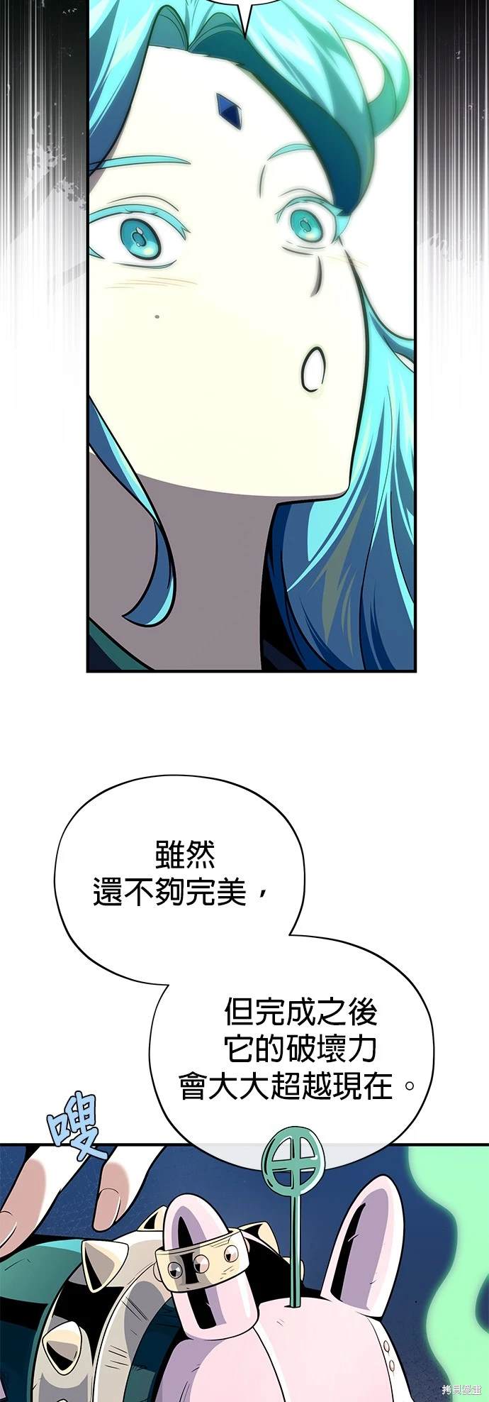 第124话69