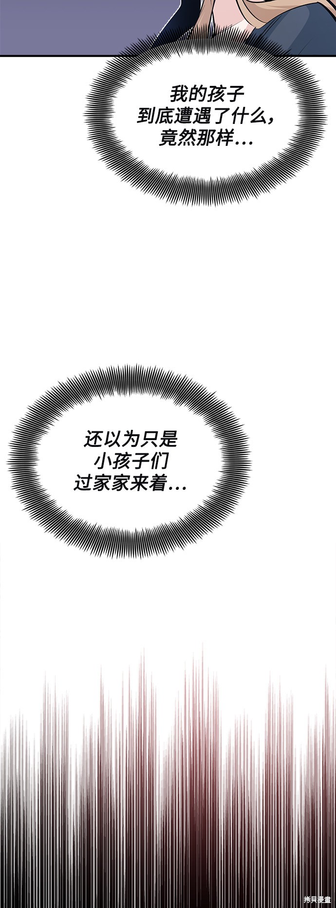 第13话23
