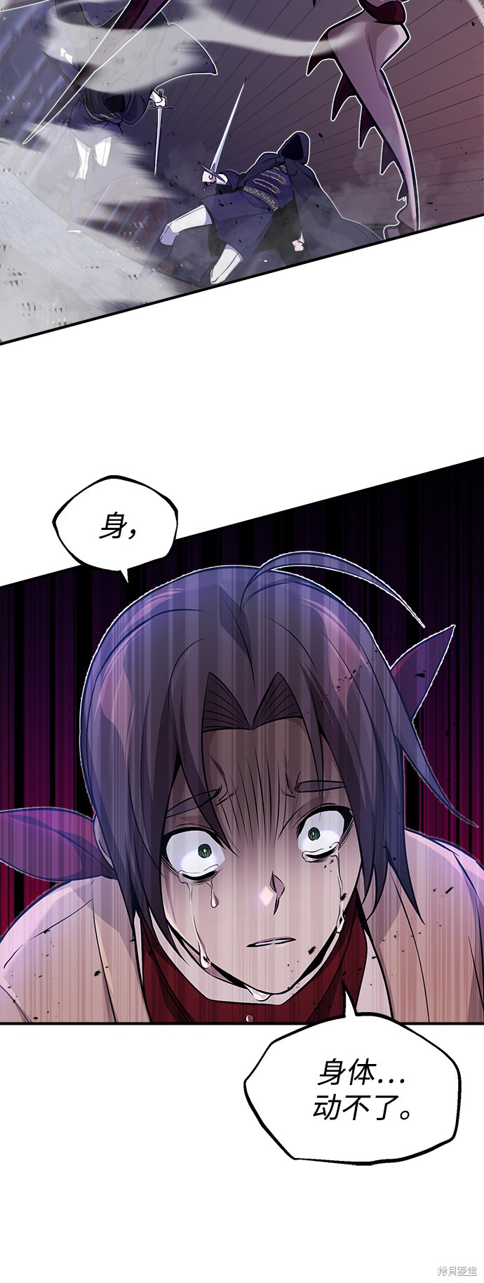 第26话37