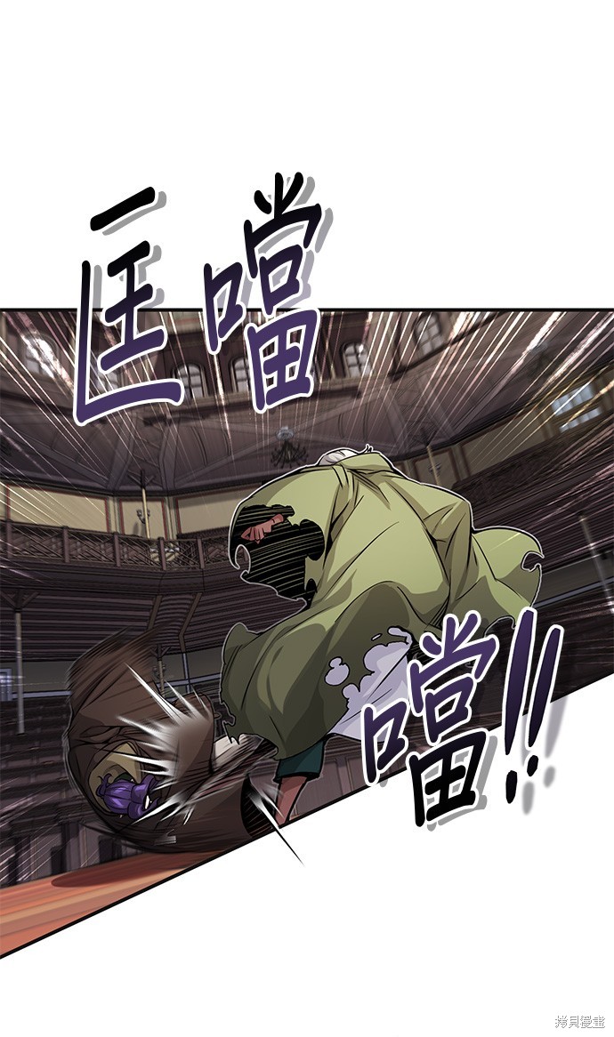 第81话18