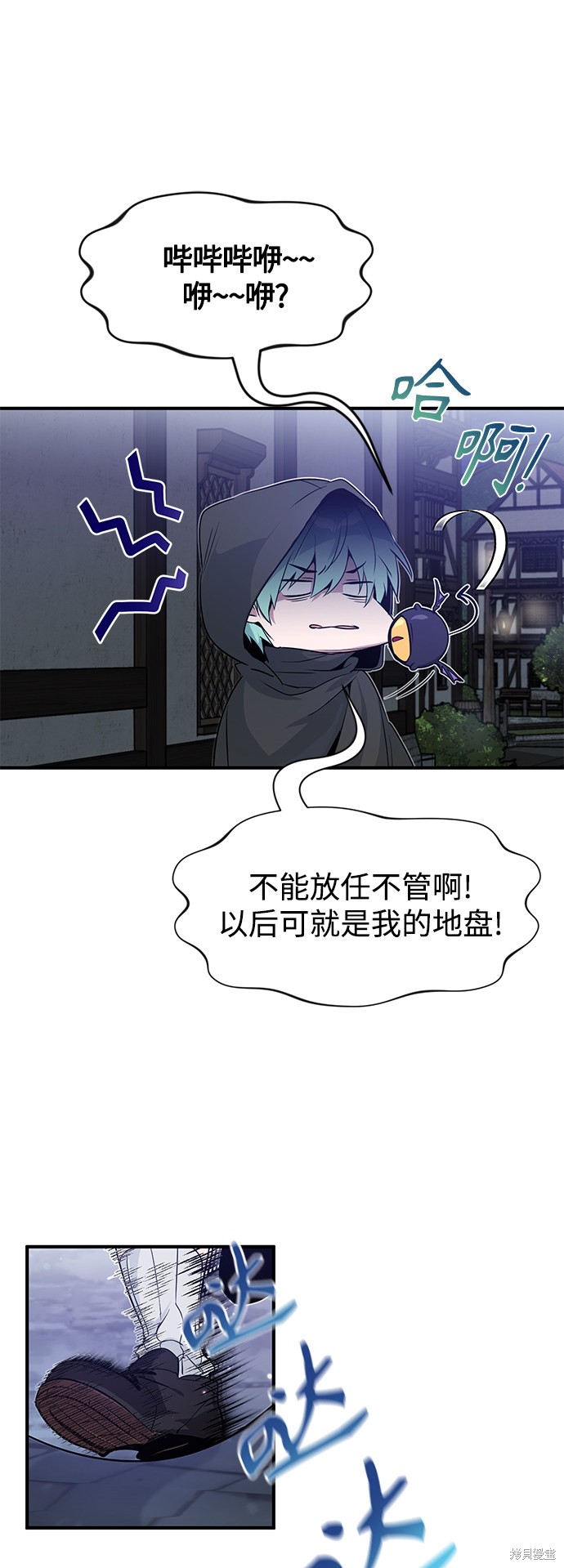 第6话9