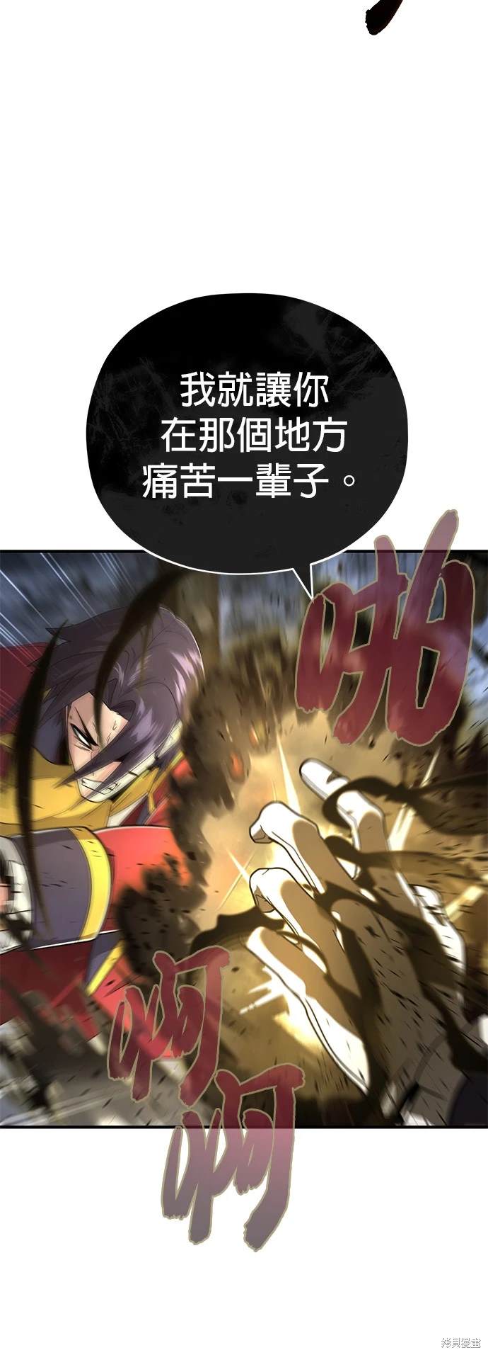 第105话29