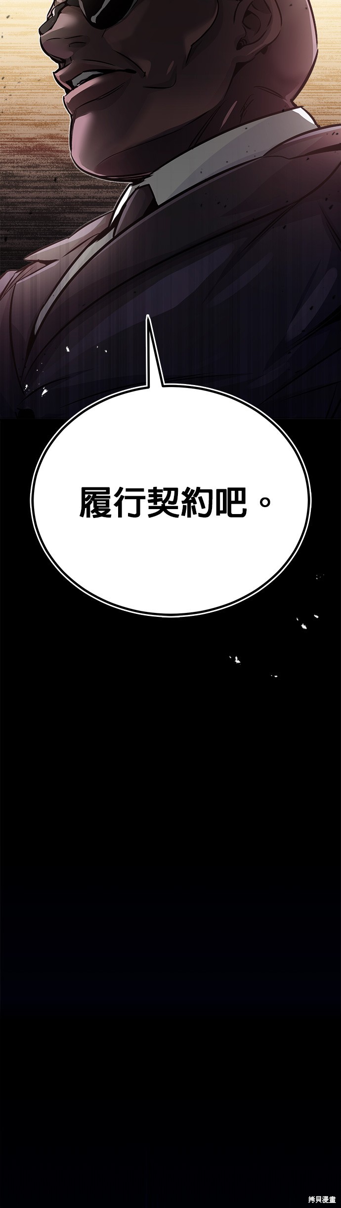 第66话43