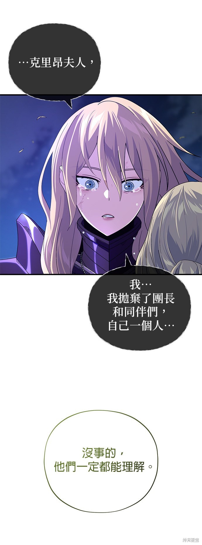 第111话81