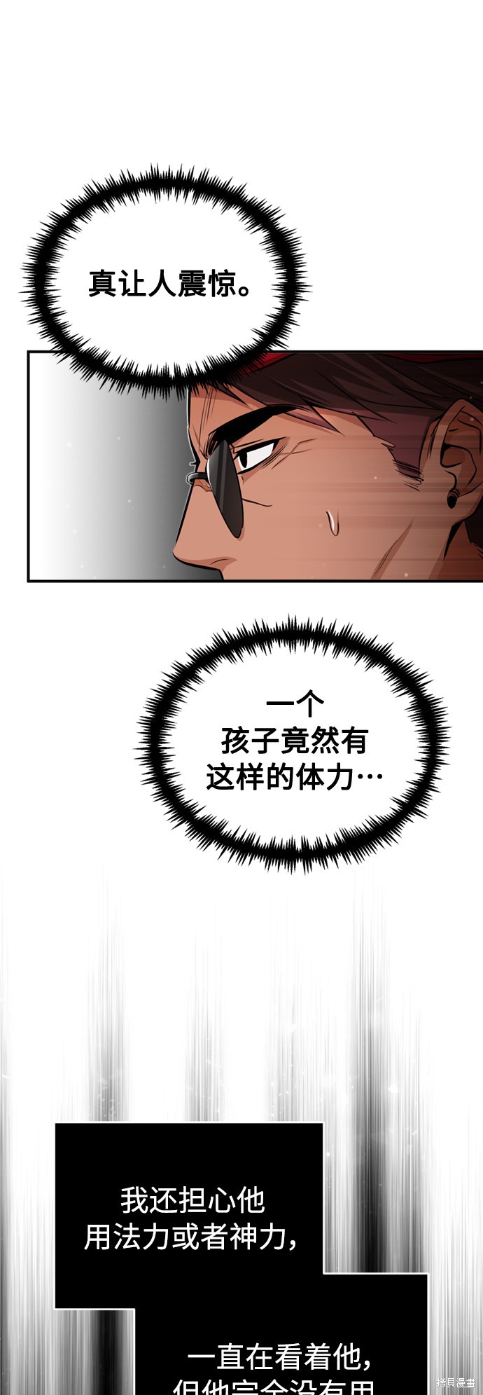 第59话36