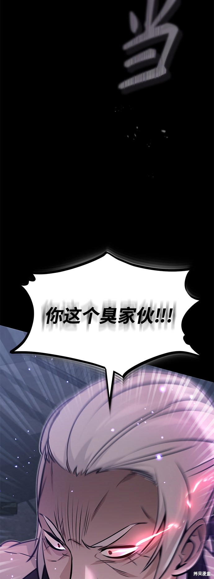 第39话4