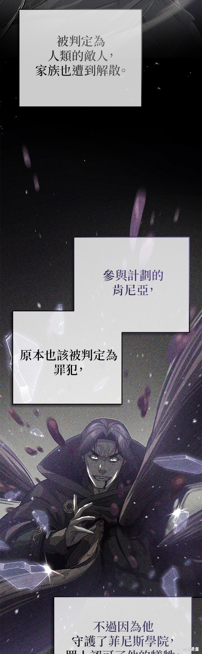 第90话39