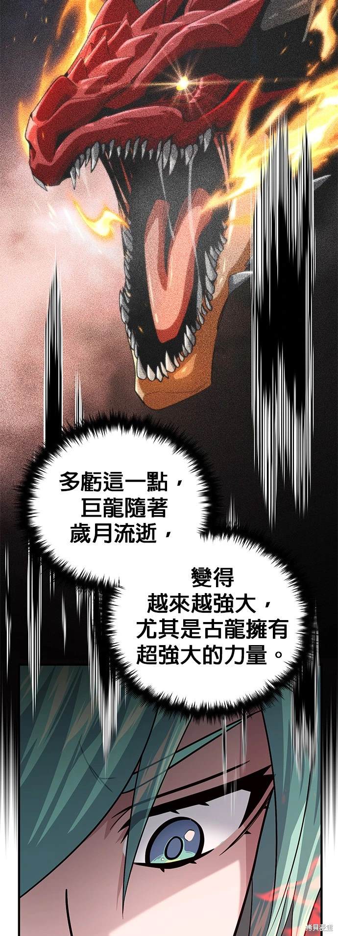 第123话54