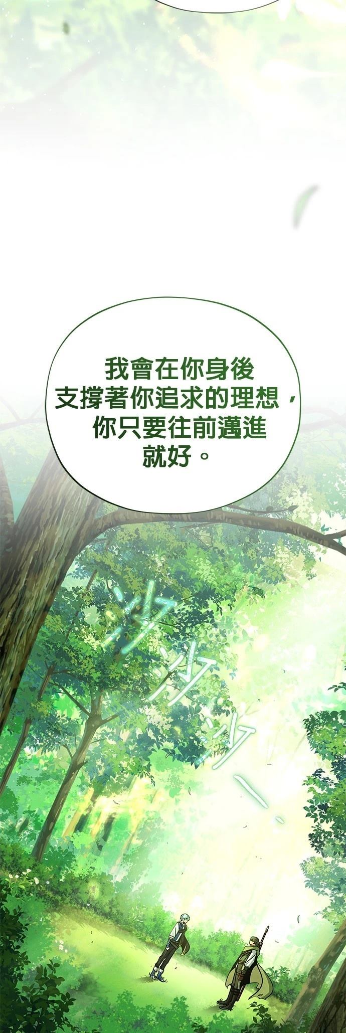第127话82