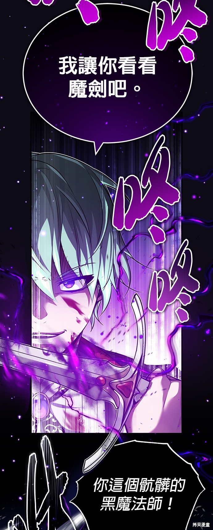 第84话5