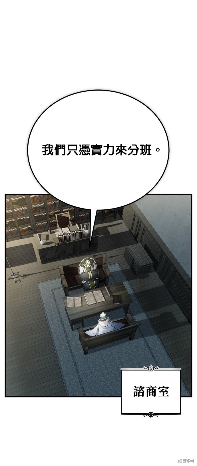 第72话5