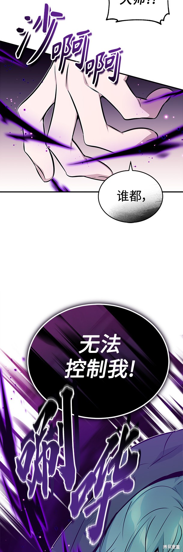 第48话12