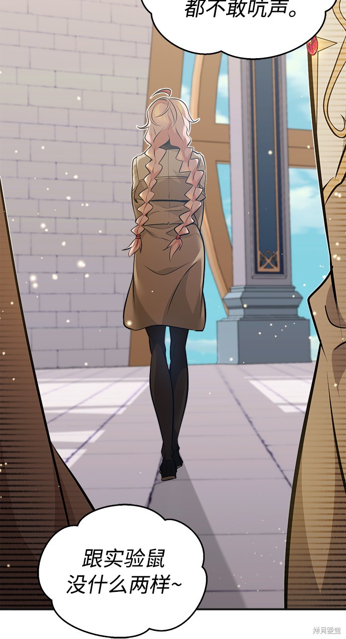 第35话75