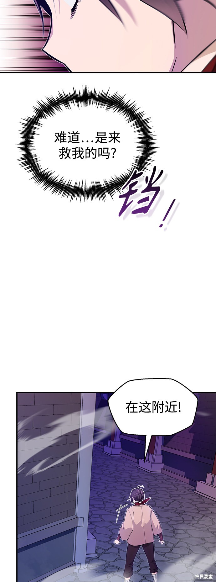 第26话24