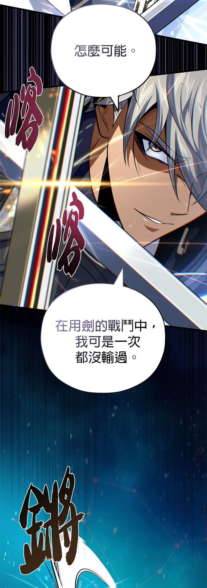 第141话29