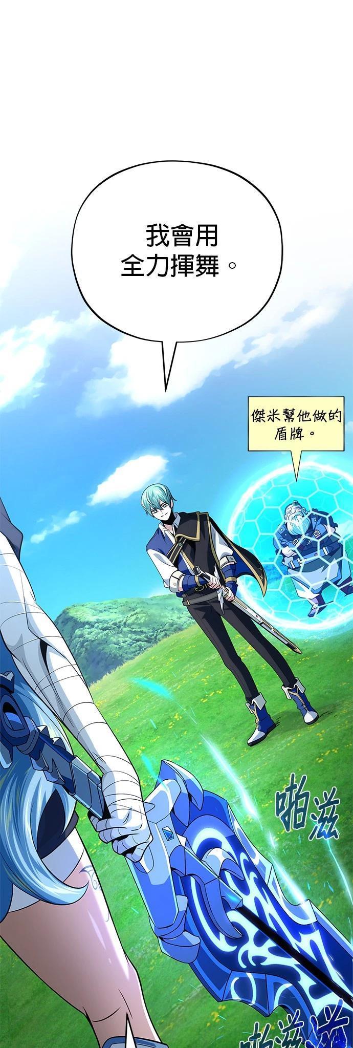 第131话51
