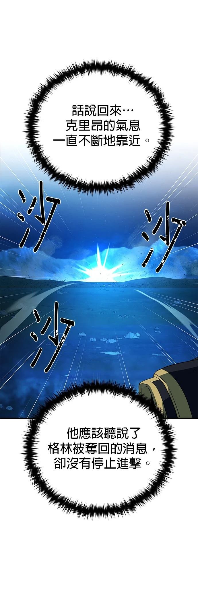 第138话15