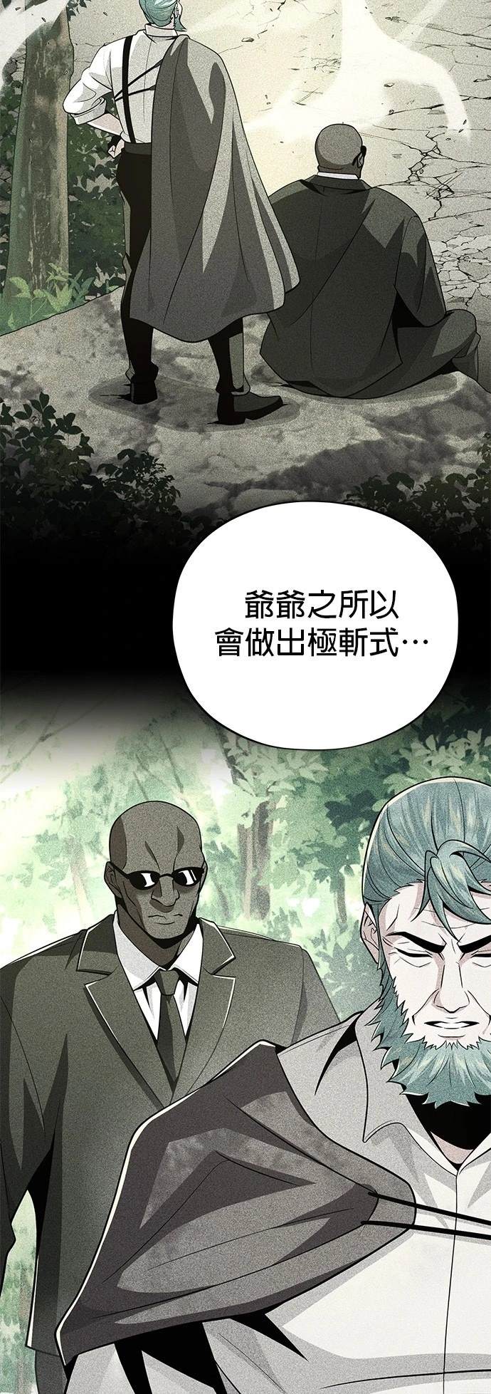 第137话18