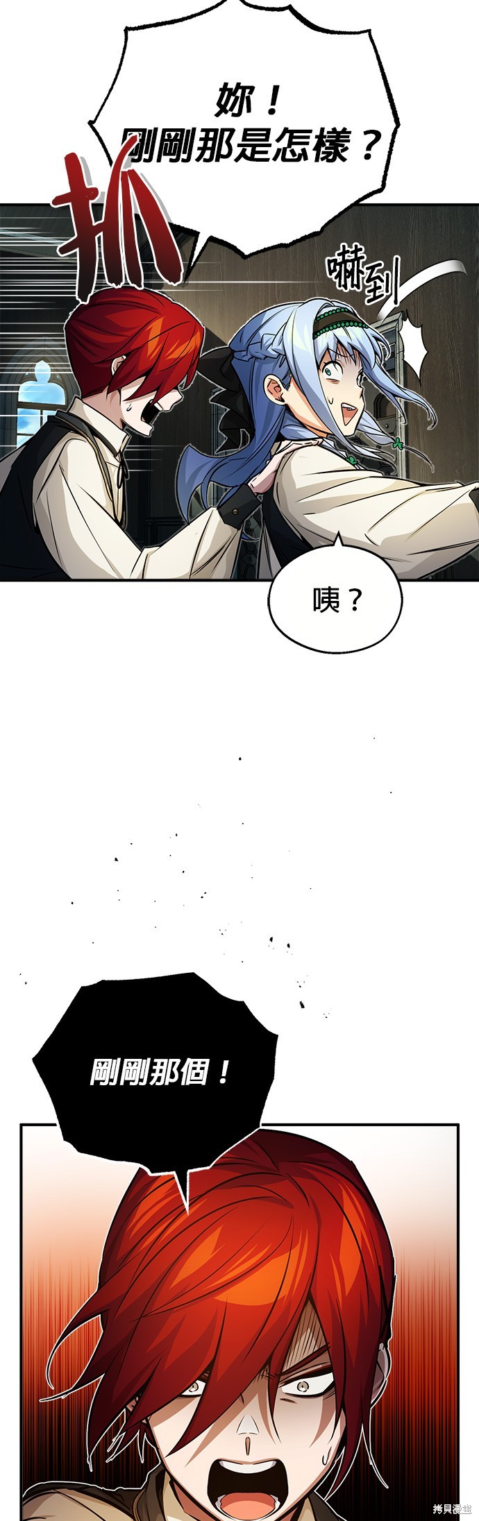 第73话52
