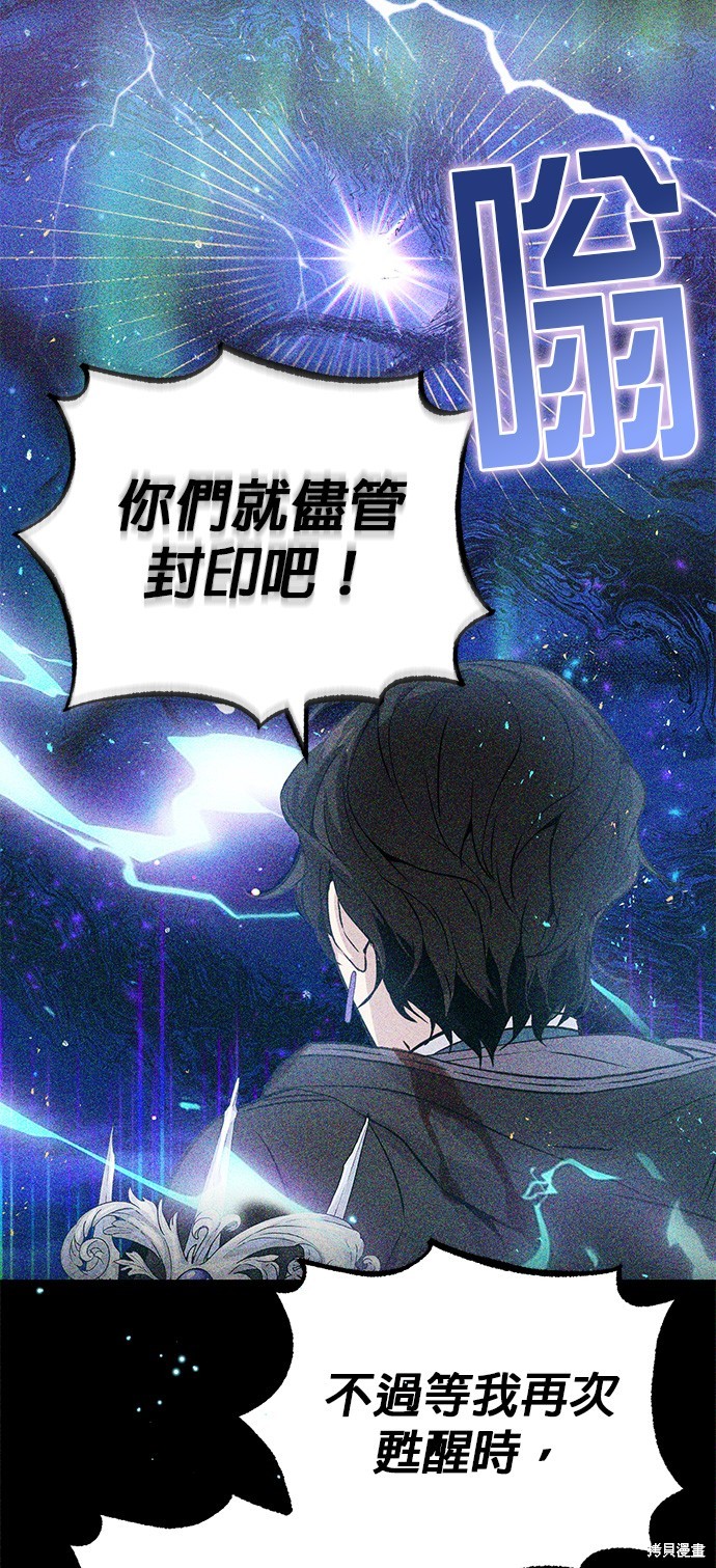 第89话53