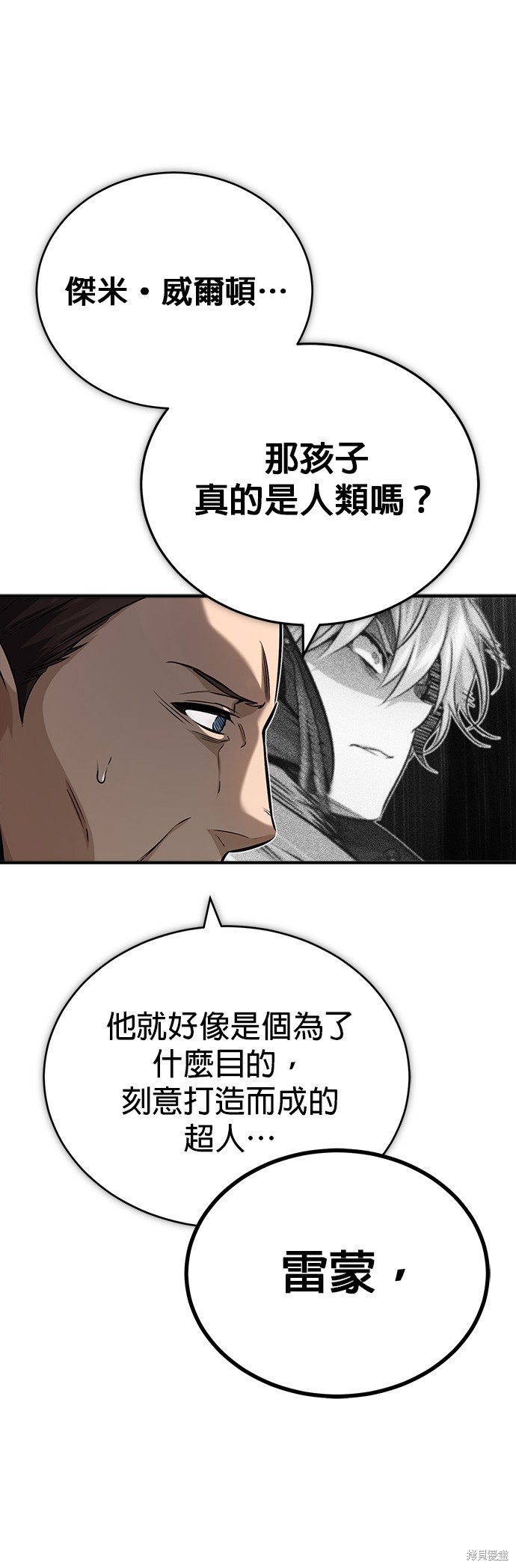 第76话62