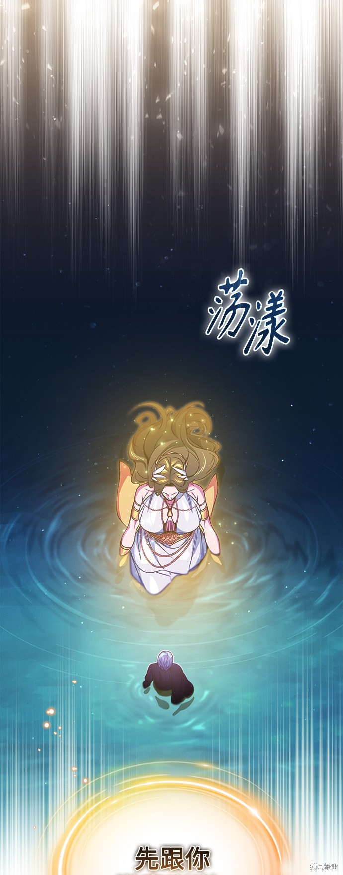 第56话13