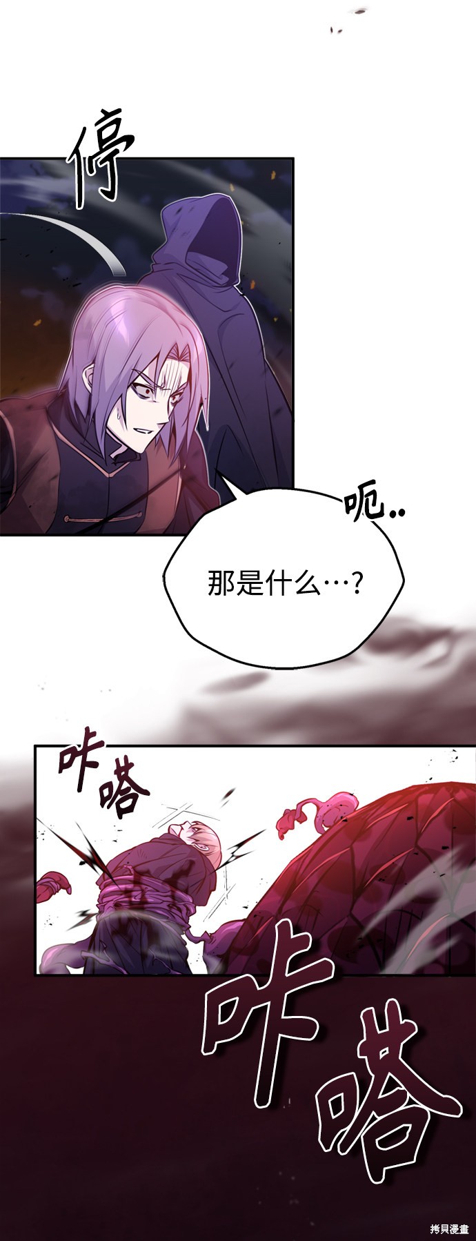 第50话19