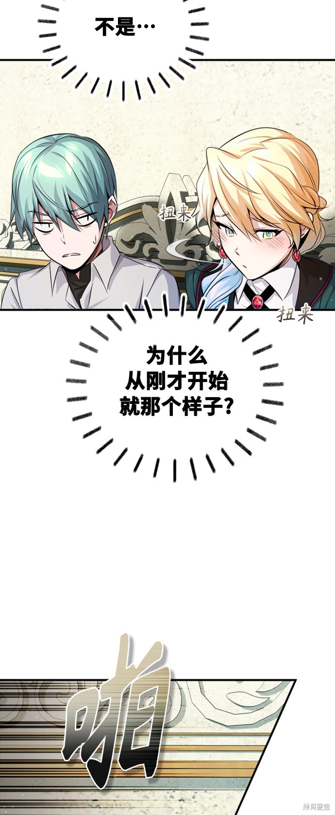 第61话38