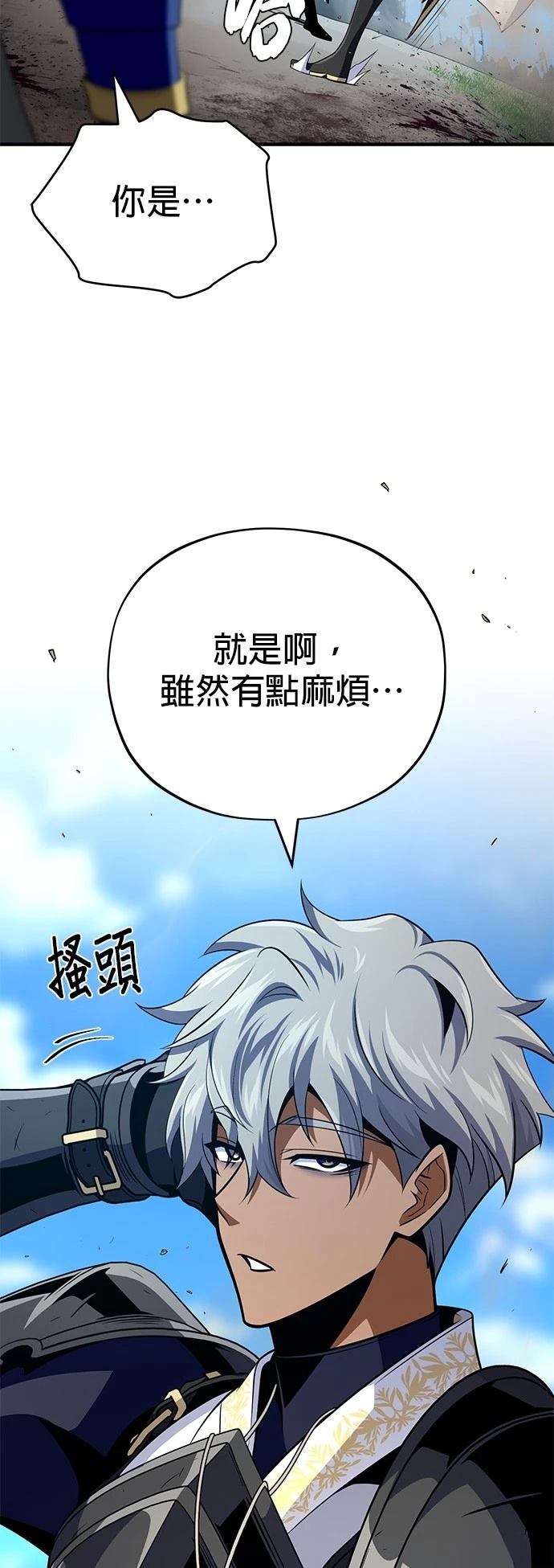 第139话69