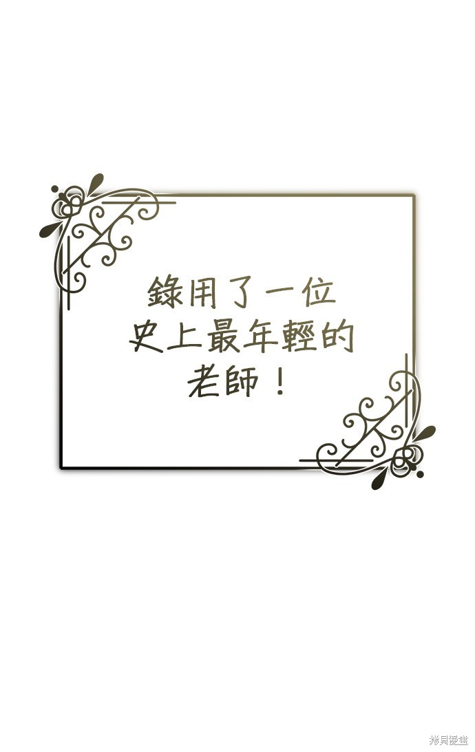 第71话76