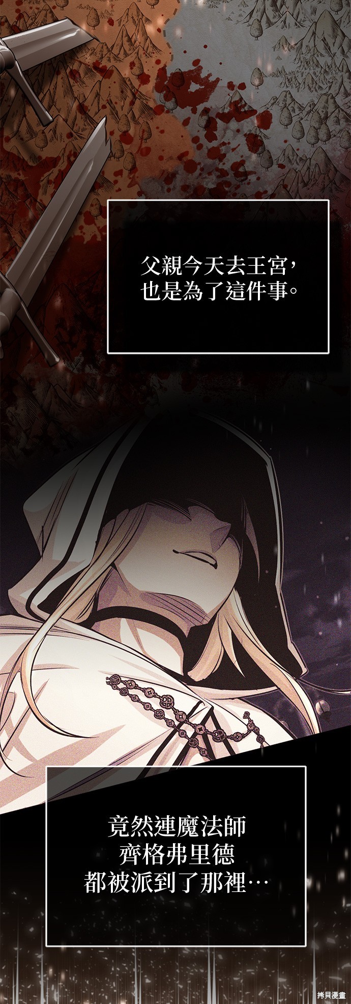 第100话52