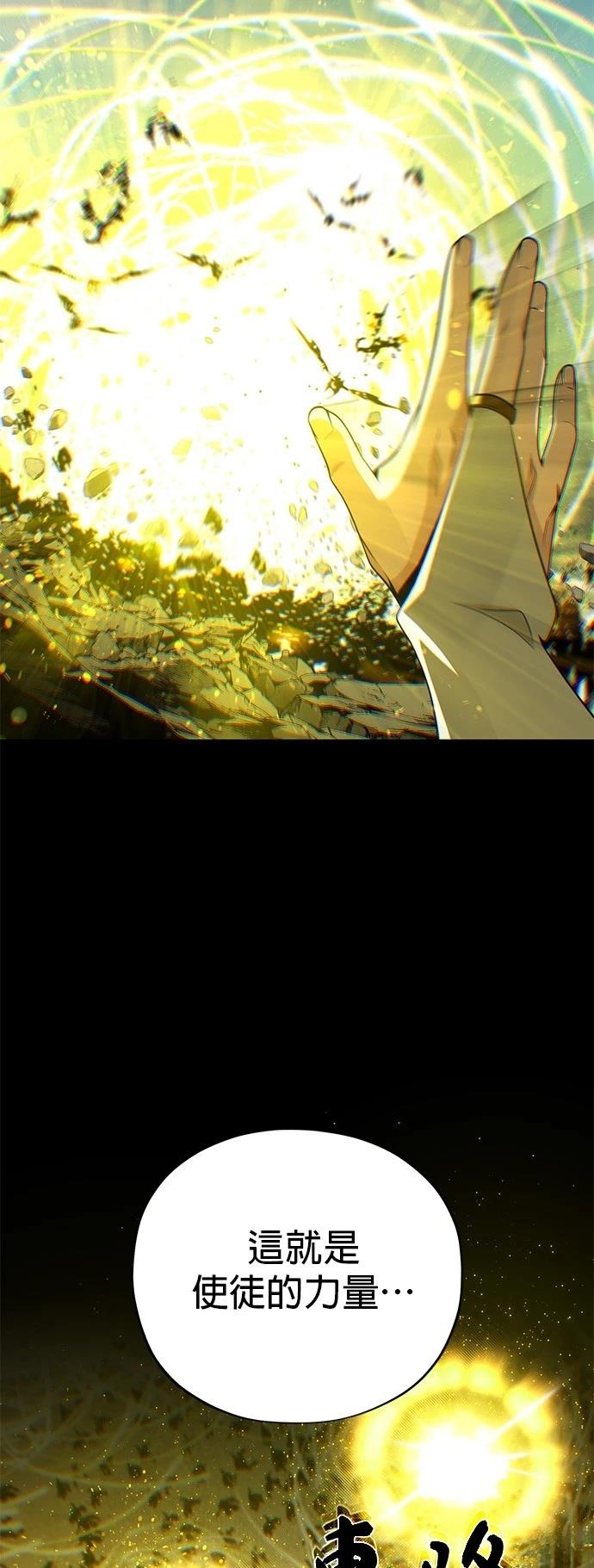 第146话5
