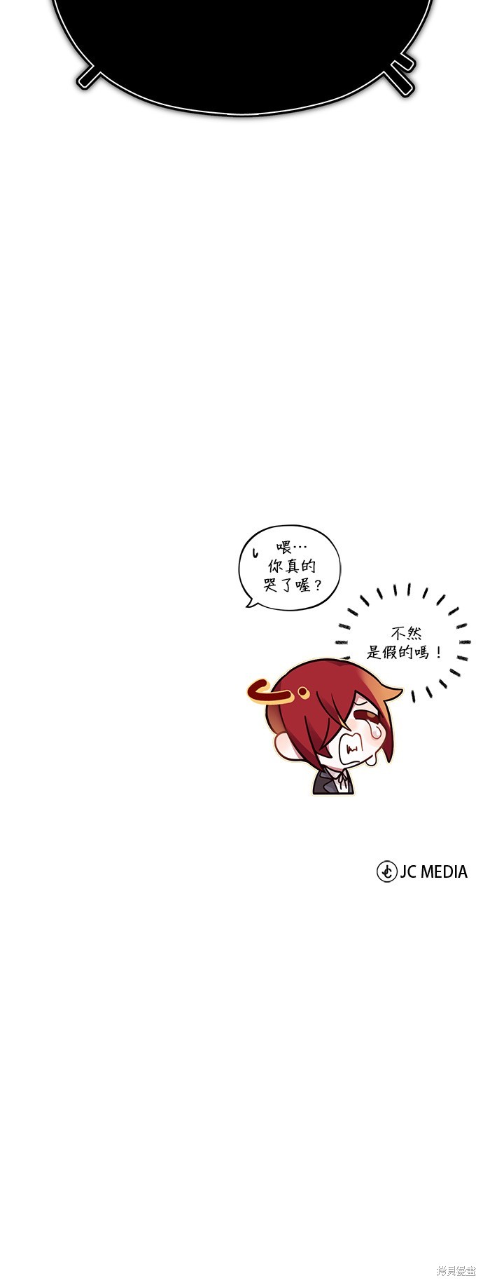 第76话76