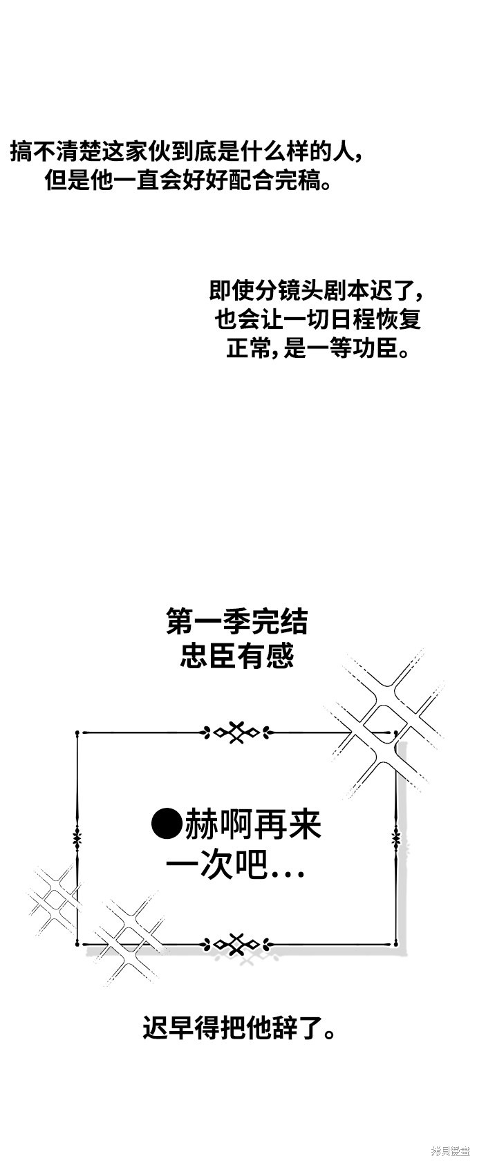 后记6