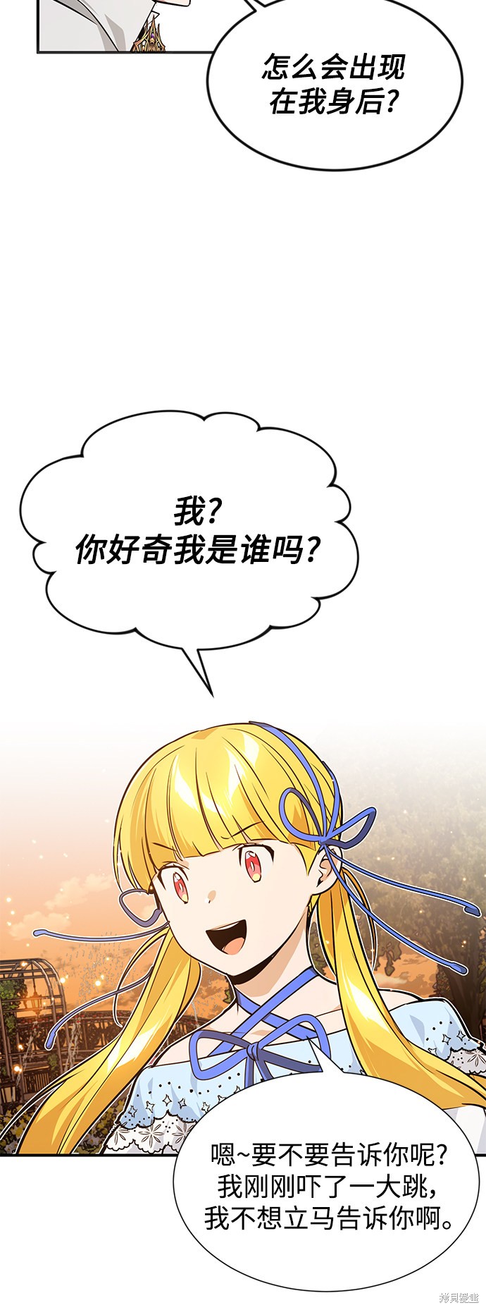 第9话30