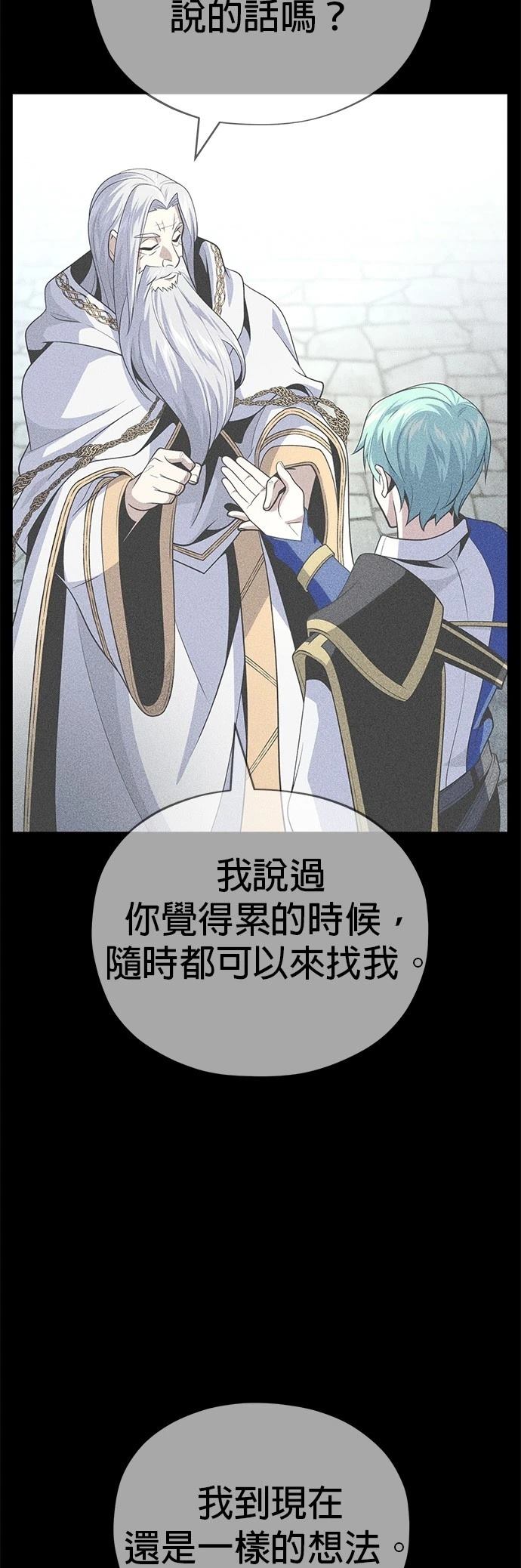第143话65