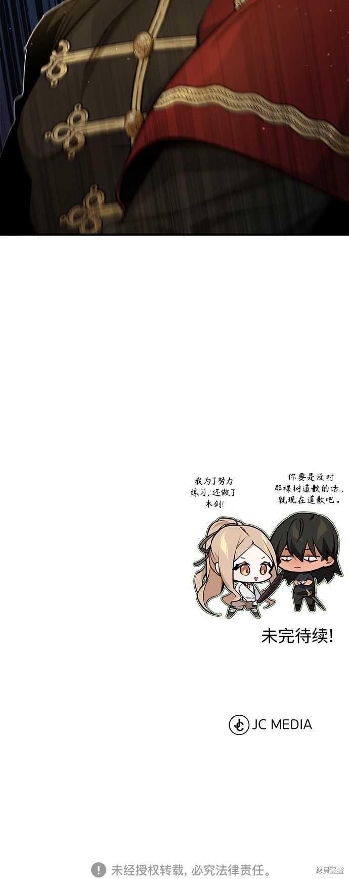 第44话68