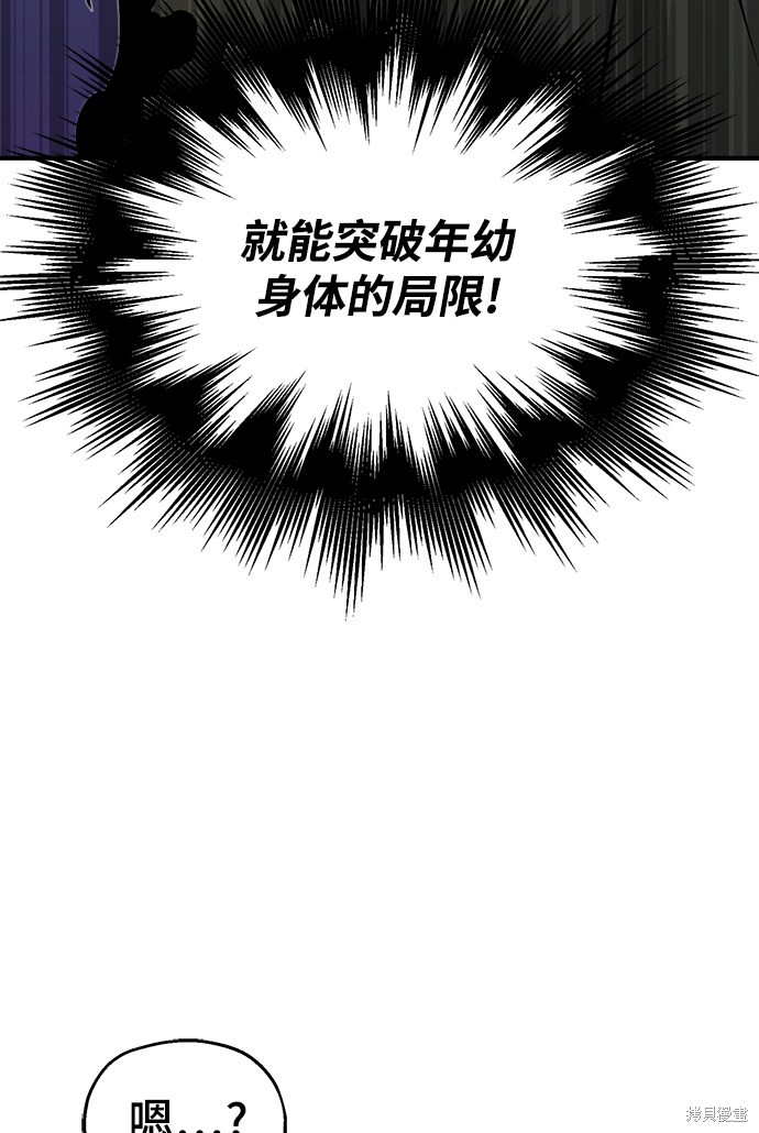 第28话80