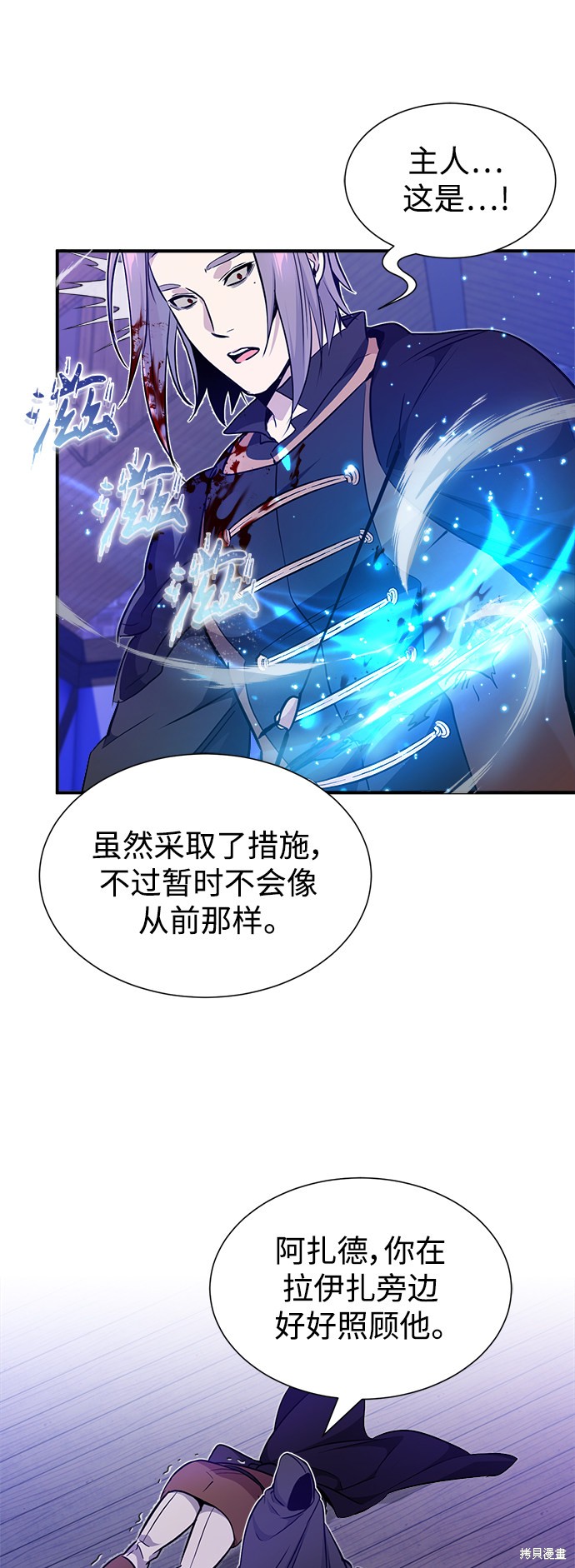 第21话10