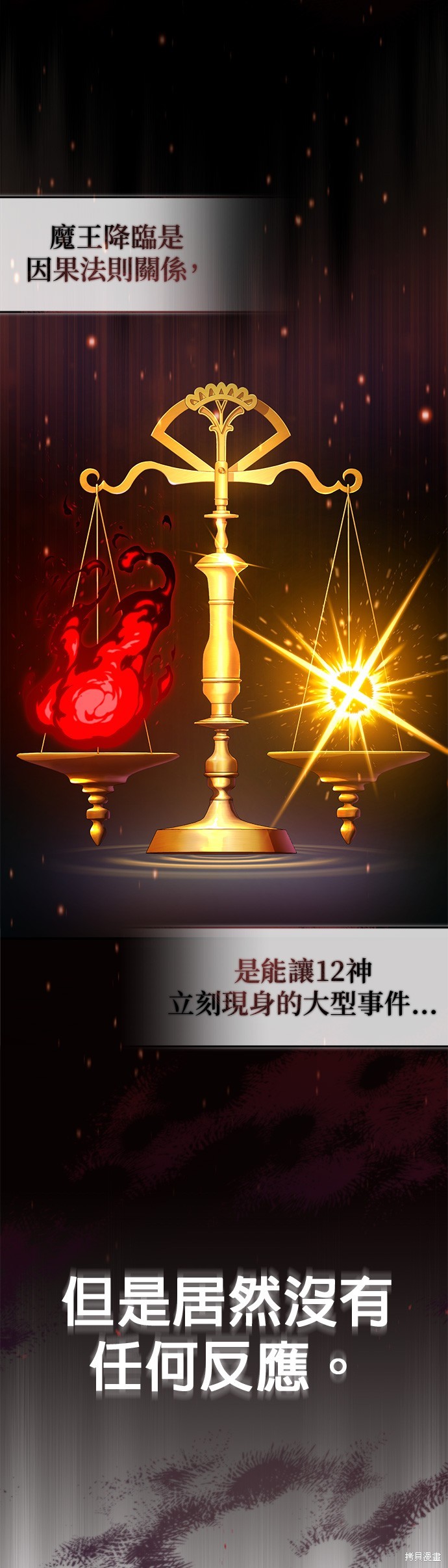 第87话28