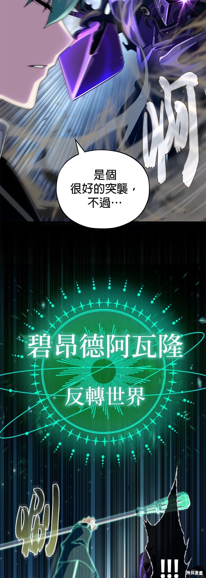 第111话21