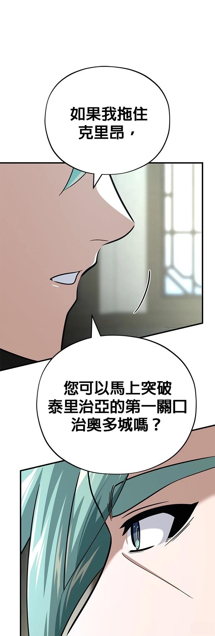 第135话65