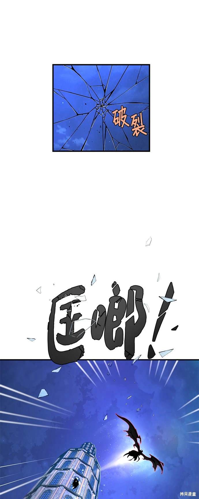 第104话76
