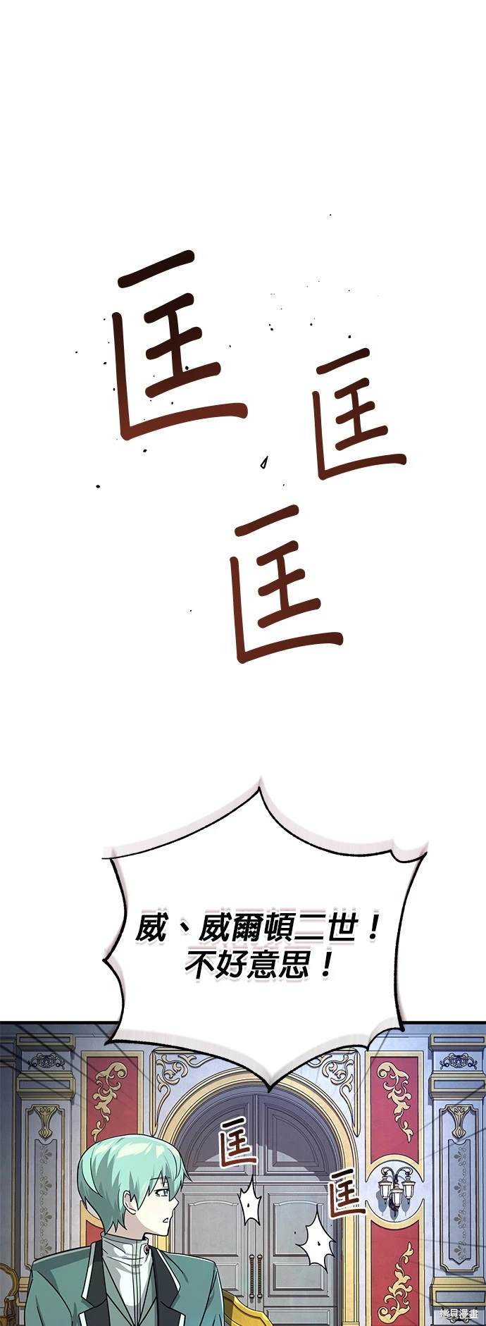 第103话9