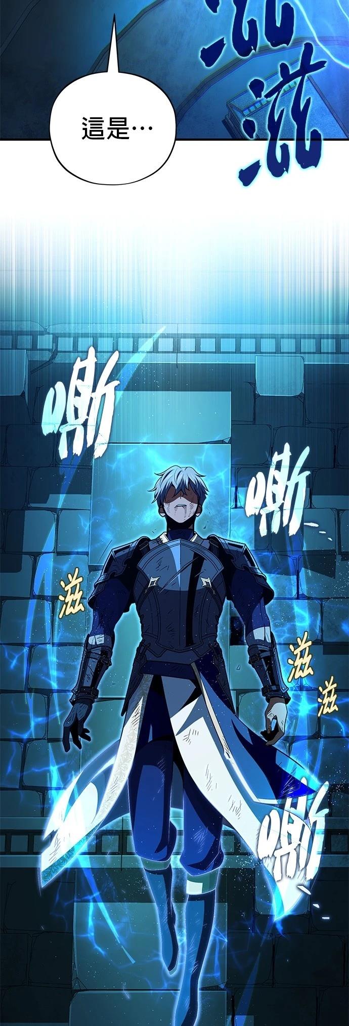 第146话28
