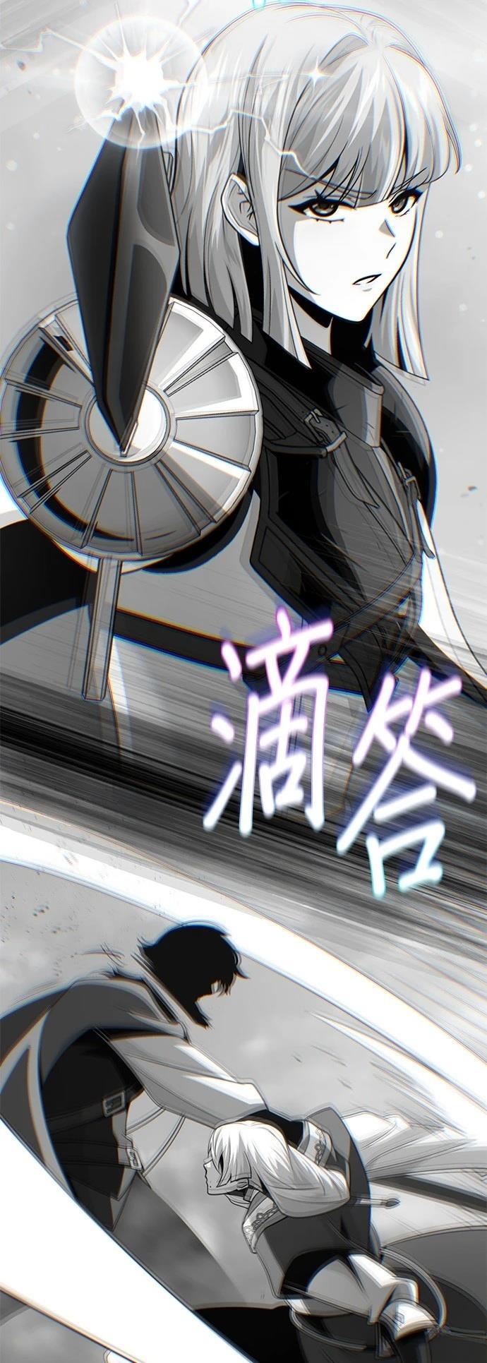 第140话86