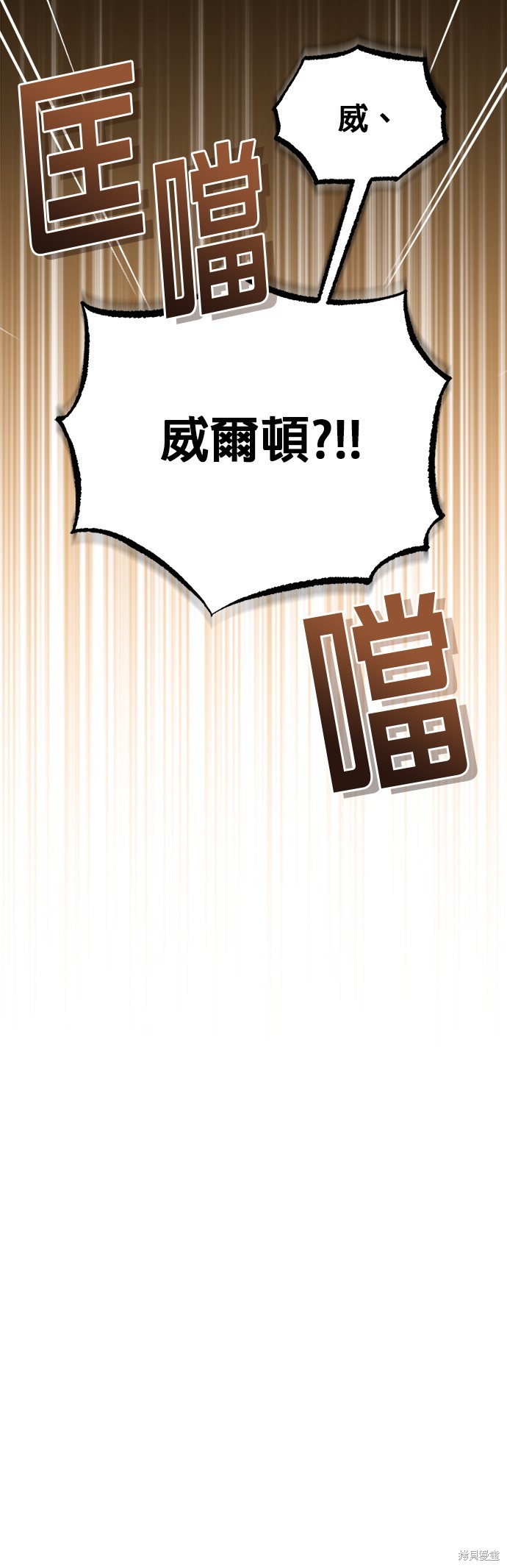 第75话13
