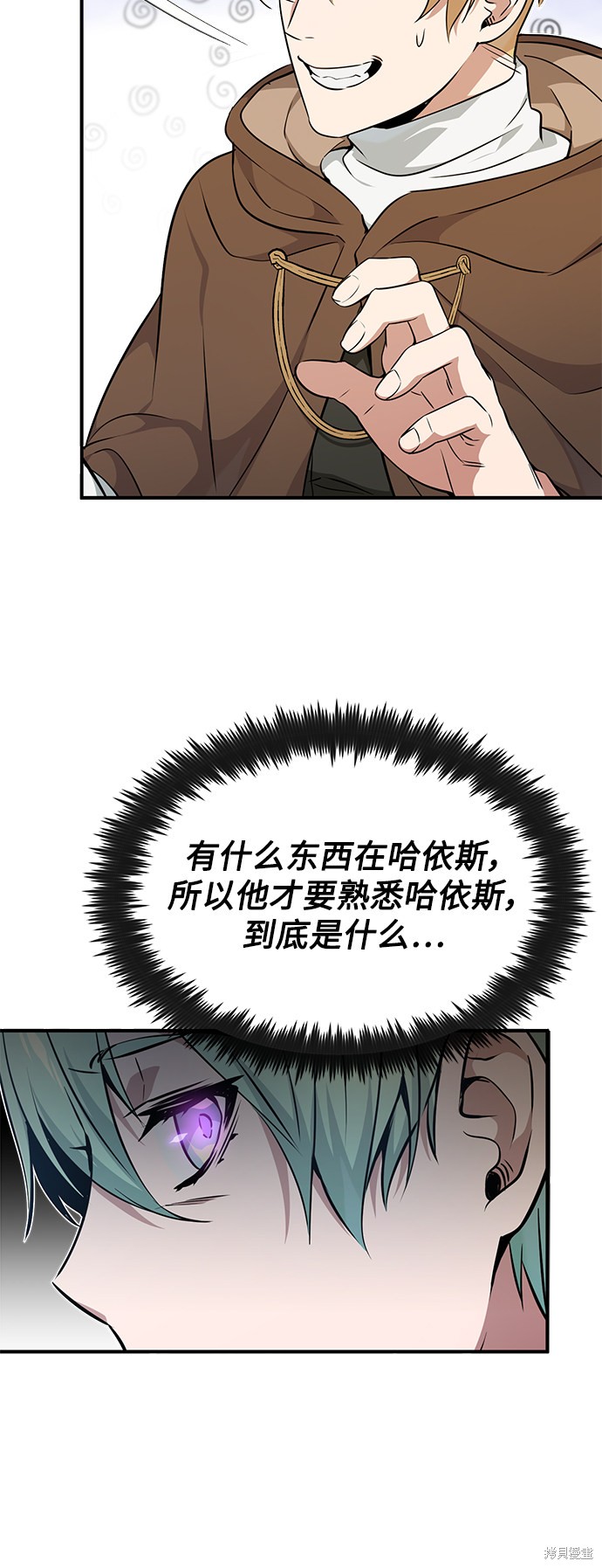 第17话61