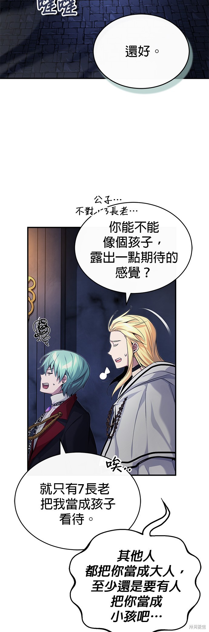 第96话23