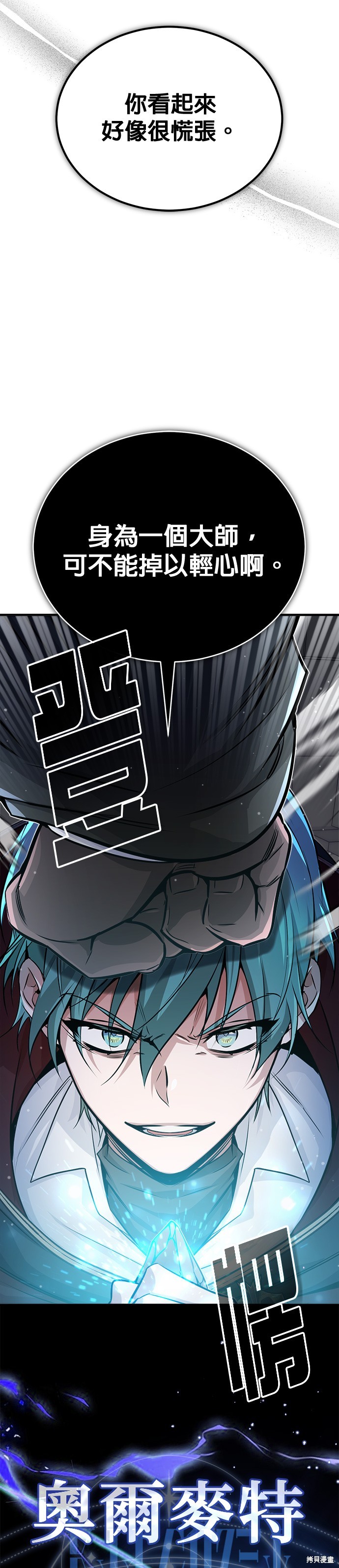 第67话49